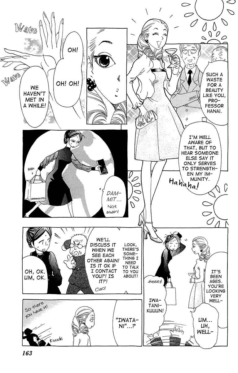Page 8 Chapter 6 Ane no Kekkon