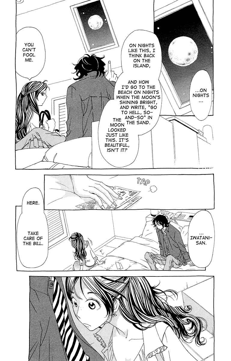 Page 13 Chapter 8 Ane no Kekkon