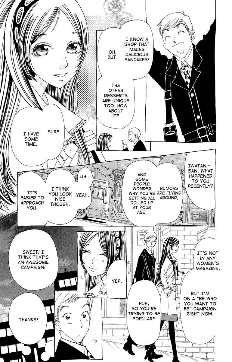 Page 17 Chapter 8 Ane no Kekkon