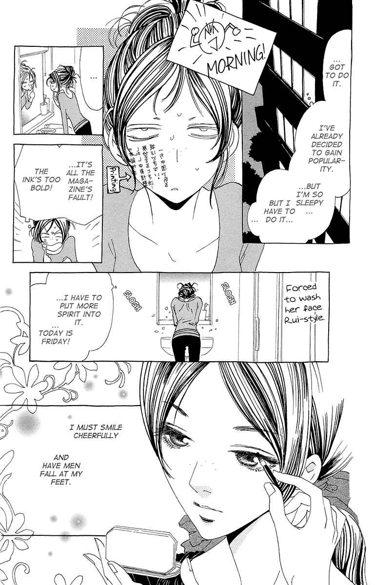 Page 23 Chapter 8 Ane no Kekkon