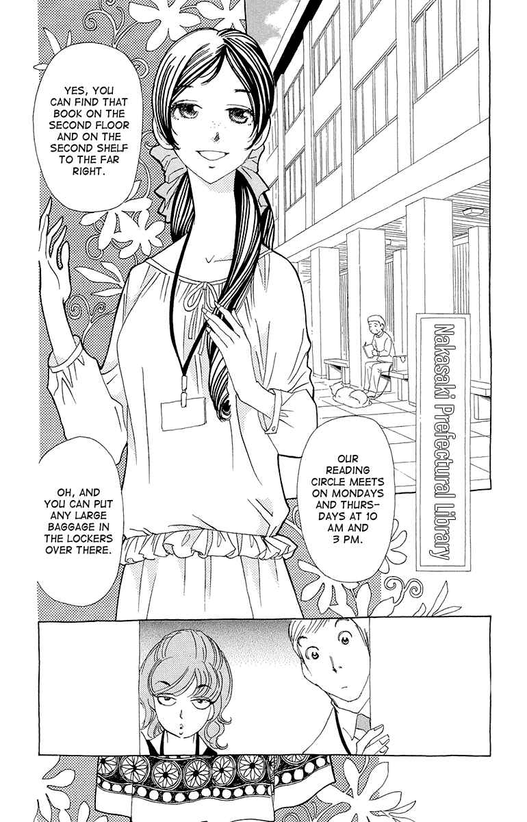 Page 3 Chapter 8 Ane no Kekkon