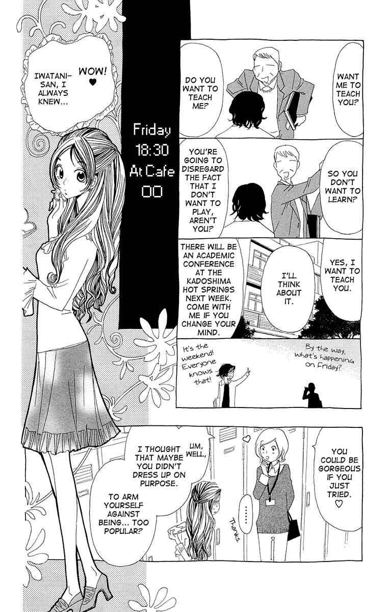 Page 7 Chapter 8 Ane no Kekkon