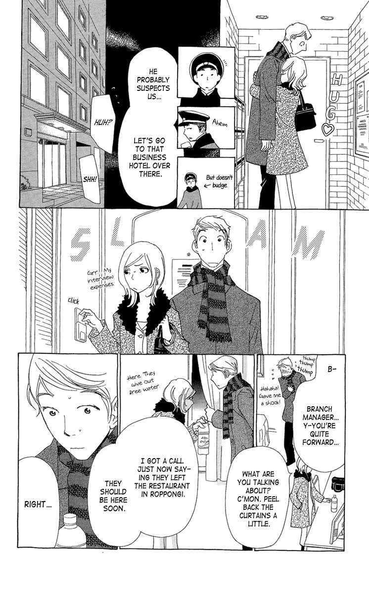 Page 15 Chapter 20 Ane no Kekkon