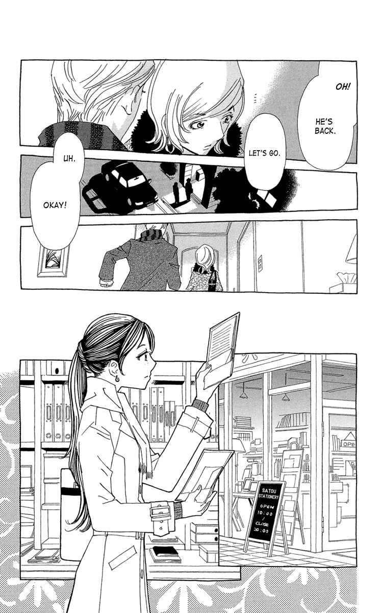Page 17 Chapter 20 Ane no Kekkon
