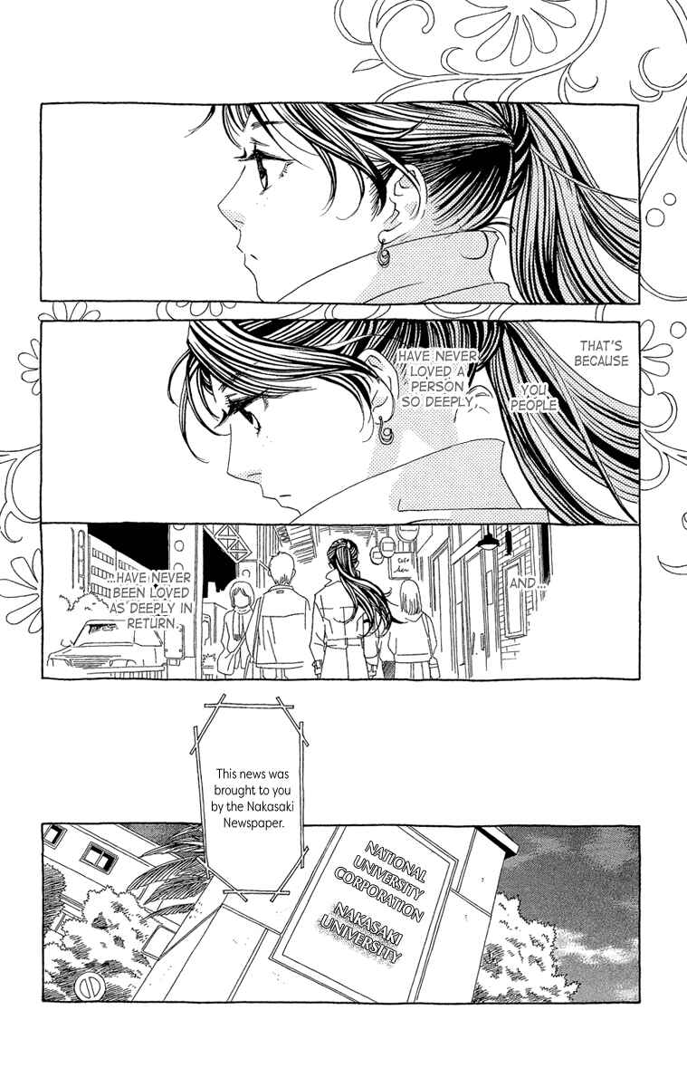 Page 19 Chapter 20 Ane no Kekkon
