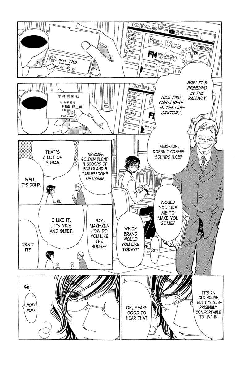 Page 20 Chapter 20 Ane no Kekkon