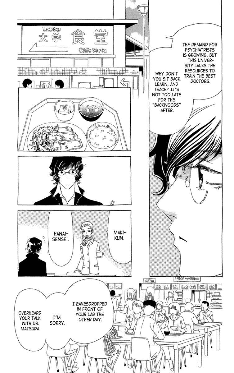 Page 22 Chapter 20 Ane no Kekkon