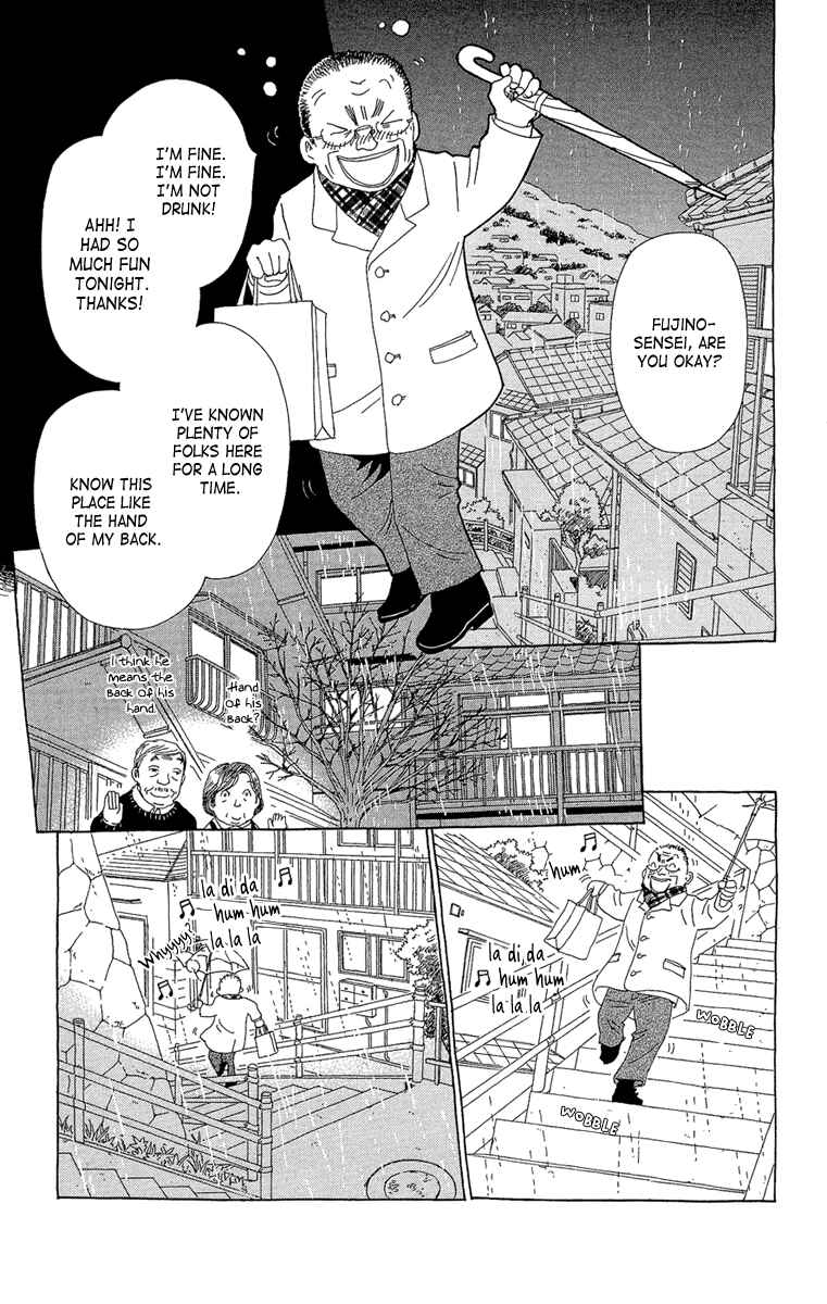 Page 5 Chapter 20 Ane no Kekkon