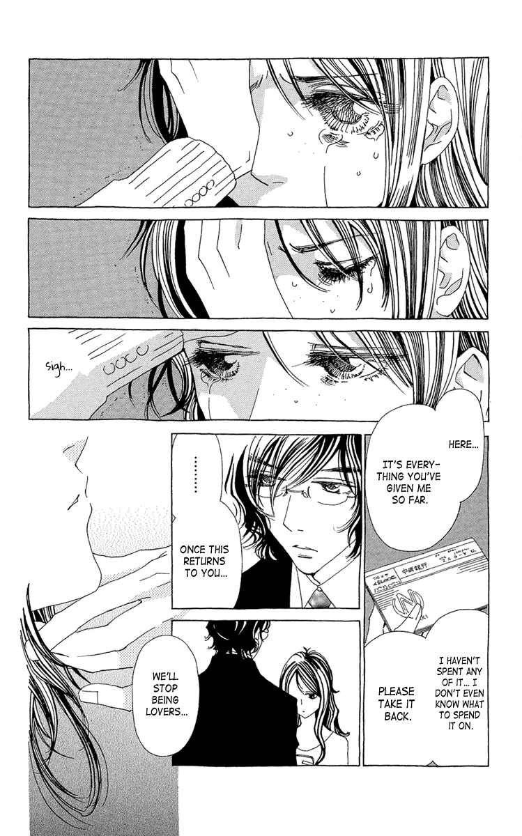 Page 9 Chapter 20 Ane no Kekkon