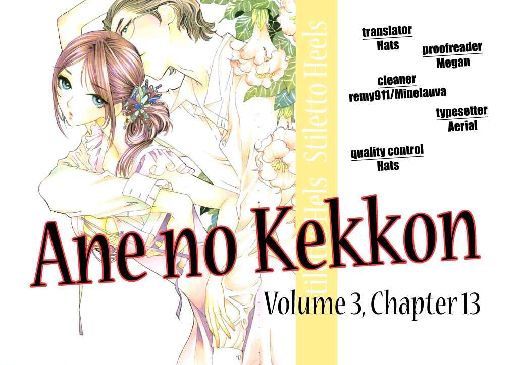 Page 1 Chapter 13 Ane no Kekkon