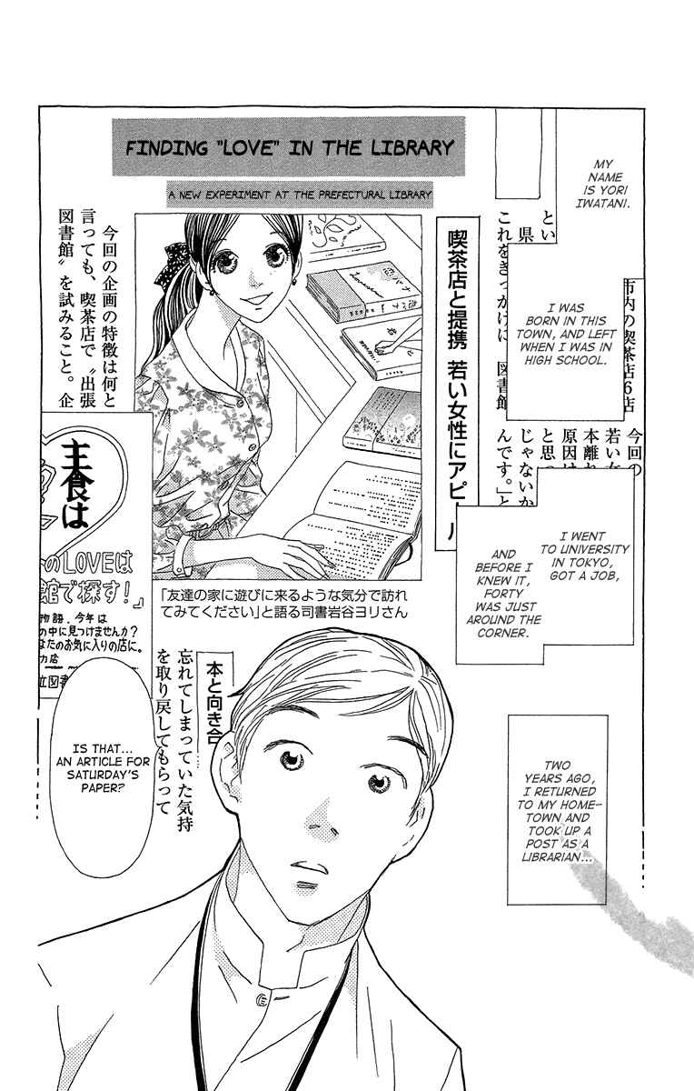 Page 10 Chapter 13 Ane no Kekkon