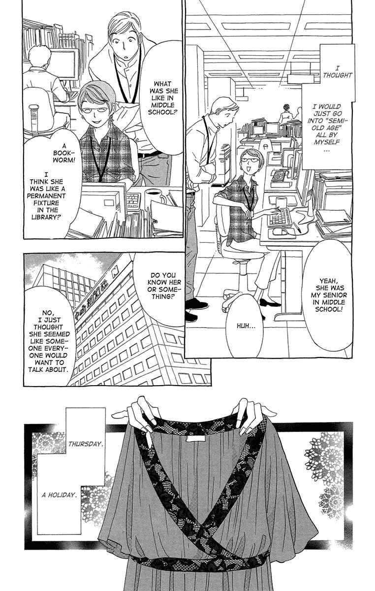 Page 11 Chapter 13 Ane no Kekkon