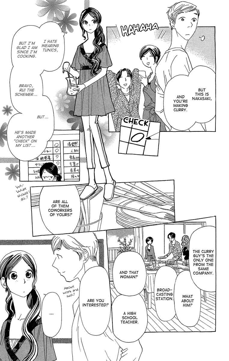 Page 15 Chapter 13 Ane no Kekkon