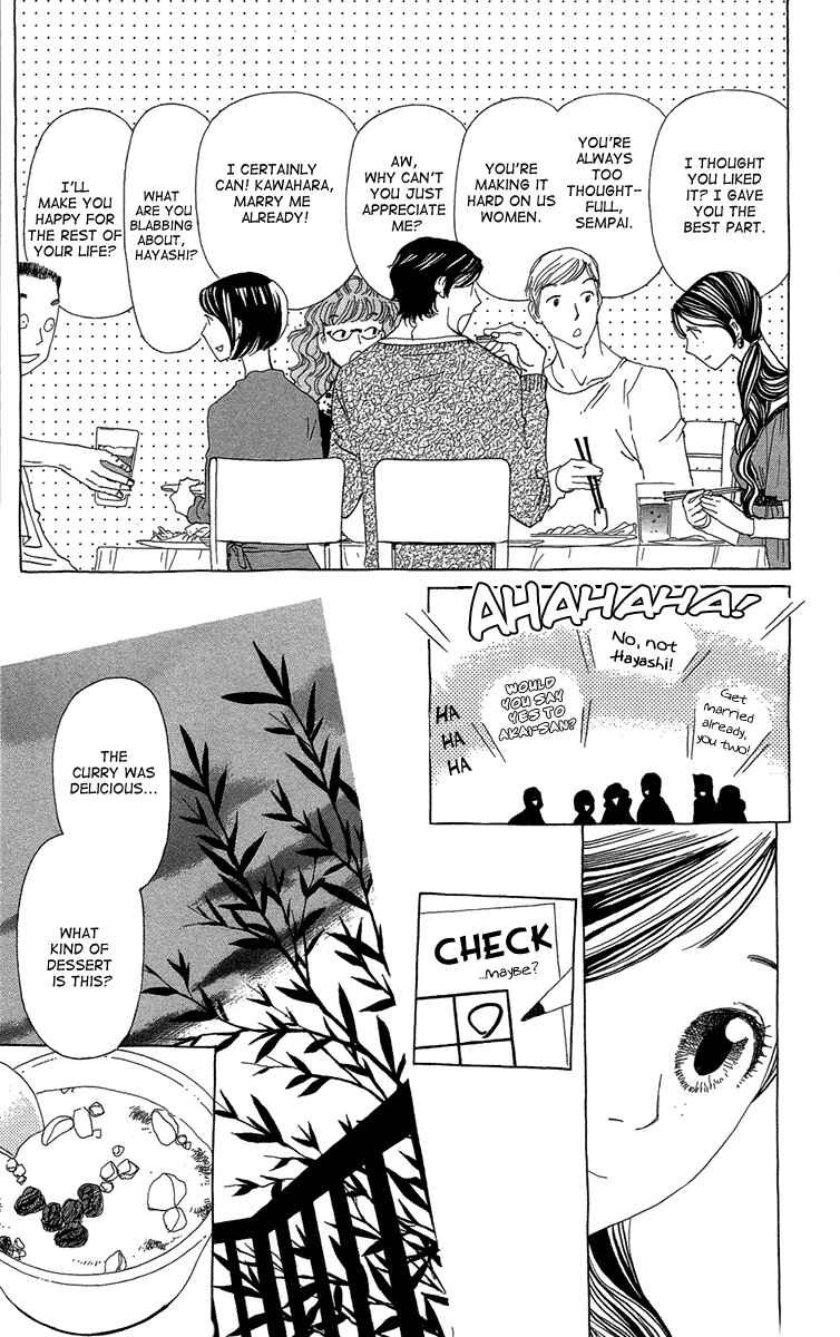 Page 17 Chapter 13 Ane no Kekkon