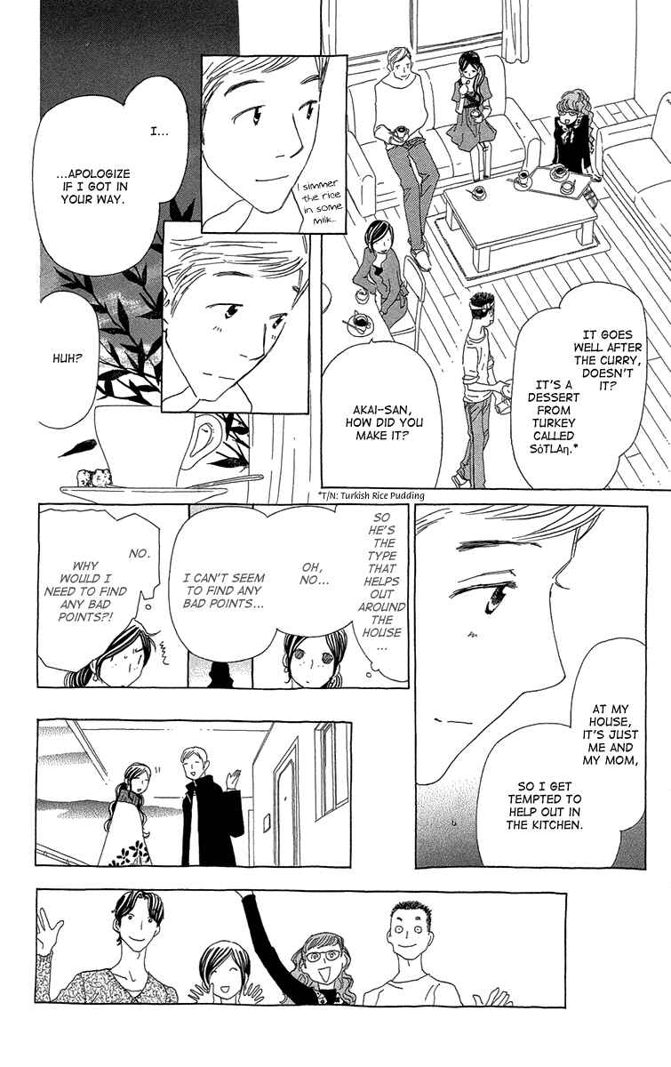 Page 18 Chapter 13 Ane no Kekkon