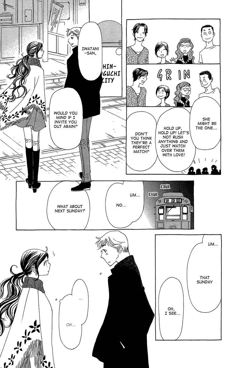 Page 19 Chapter 13 Ane no Kekkon