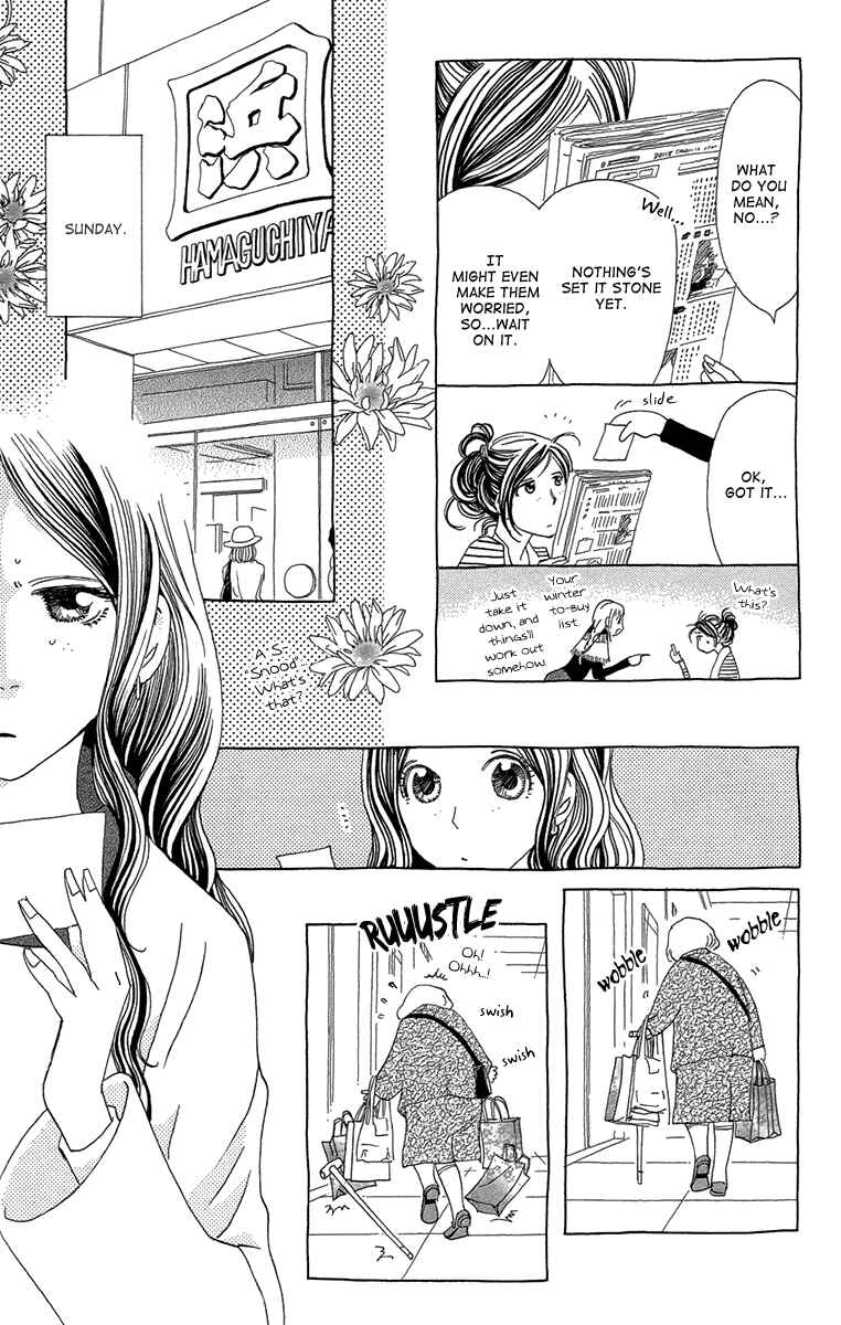 Page 27 Chapter 13 Ane no Kekkon