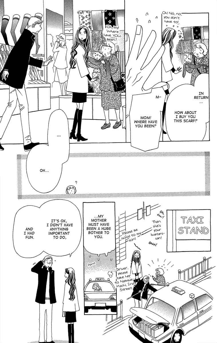 Page 29 Chapter 13 Ane no Kekkon
