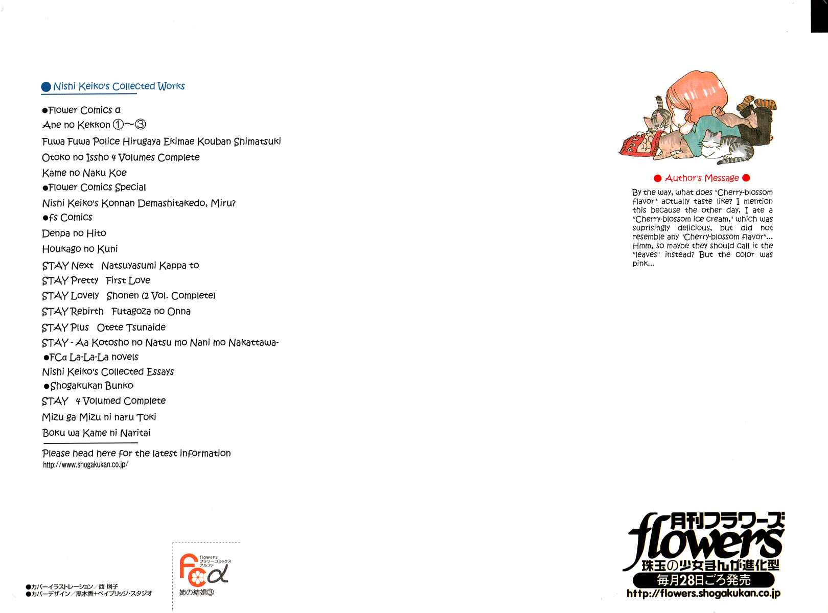 Page 3 Chapter 13 Ane no Kekkon