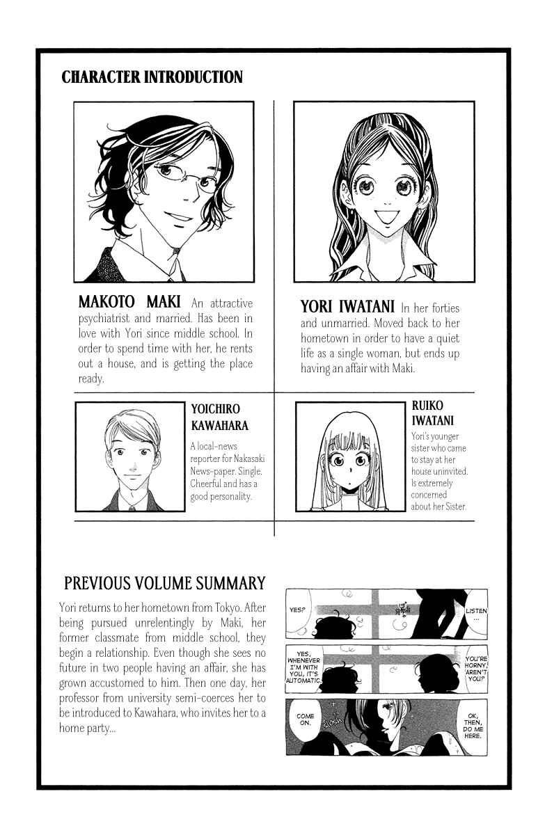 Page 7 Chapter 13 Ane no Kekkon