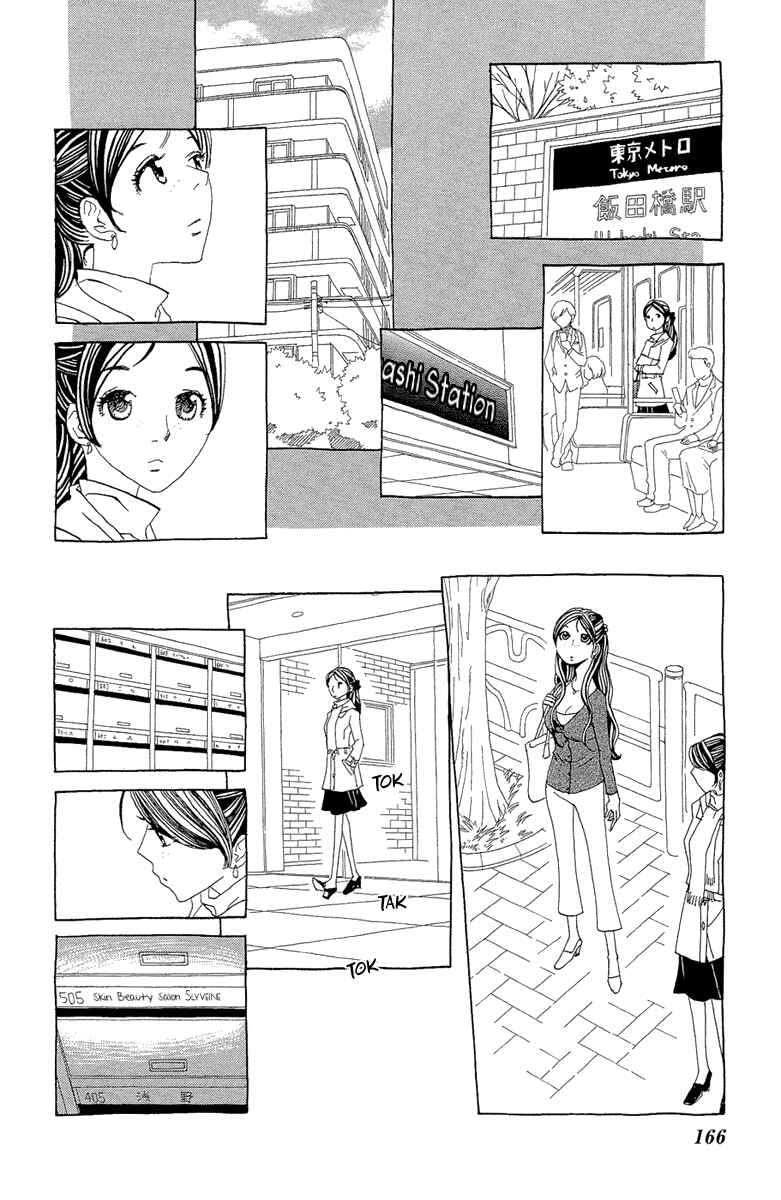 Page 11 Chapter 18 Ane no Kekkon