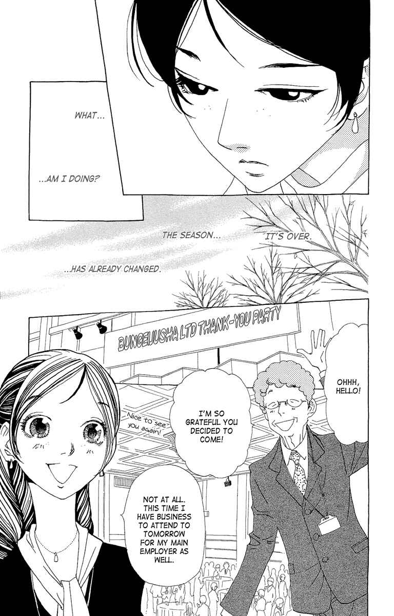 Page 12 Chapter 18 Ane no Kekkon