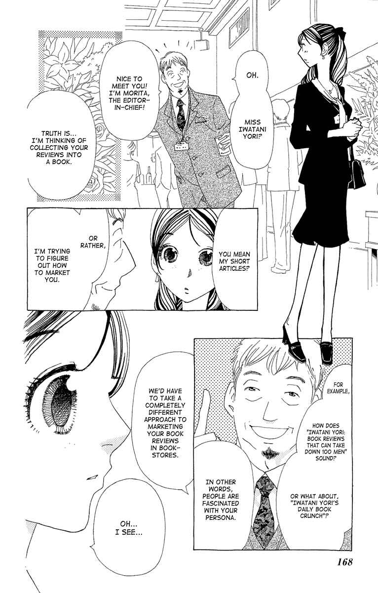 Page 13 Chapter 18 Ane no Kekkon
