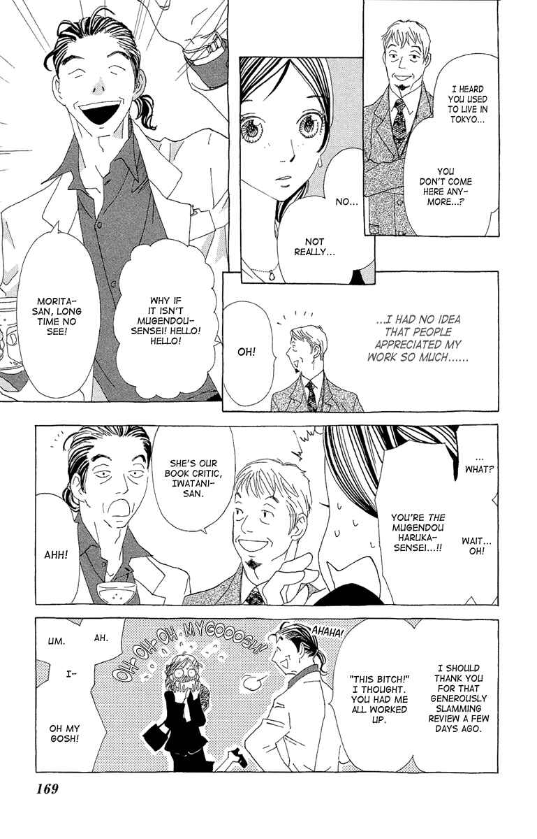 Page 14 Chapter 18 Ane no Kekkon