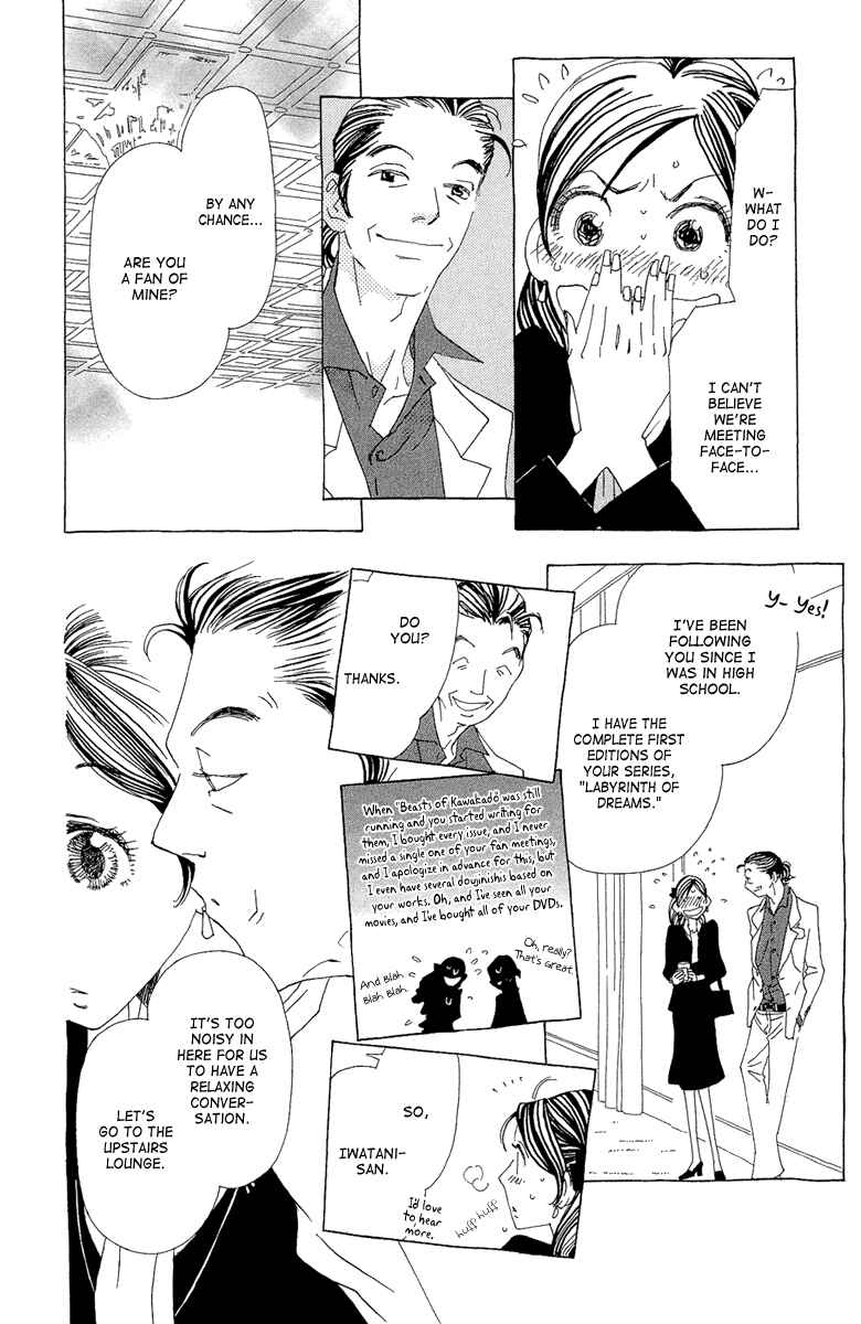 Page 15 Chapter 18 Ane no Kekkon