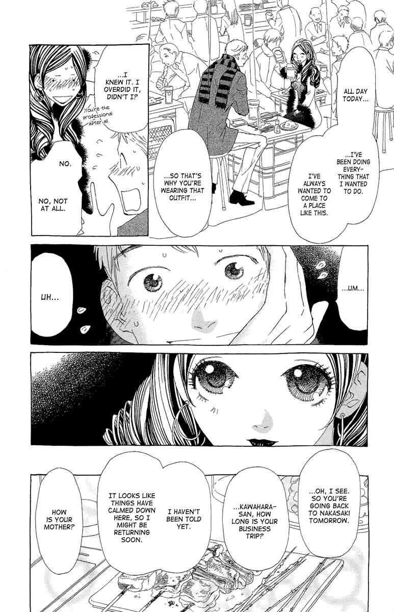 Page 25 Chapter 18 Ane no Kekkon