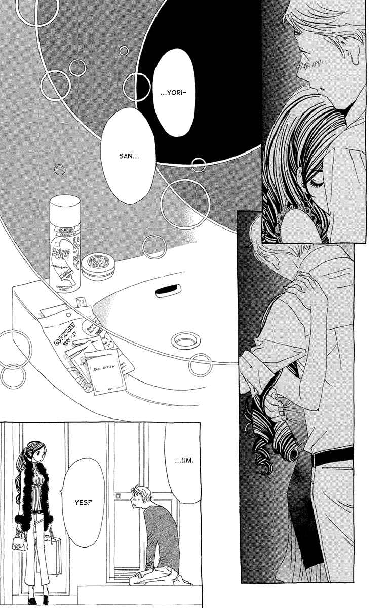 Page 30 Chapter 18 Ane no Kekkon