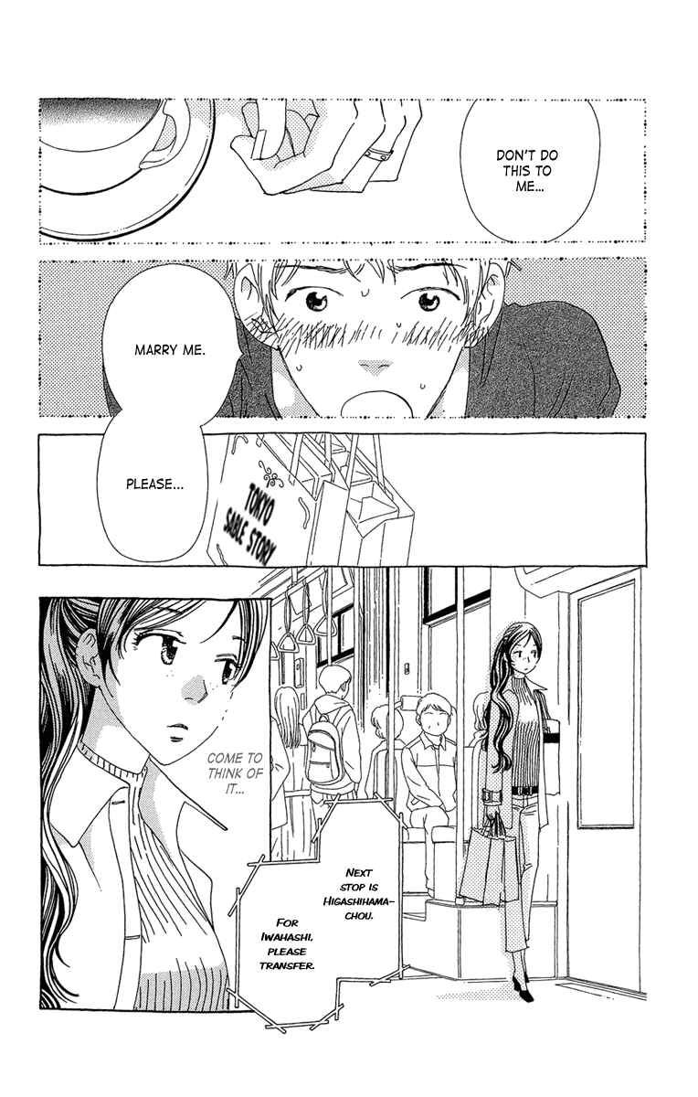 Page 12 Chapter 19 Ane no Kekkon