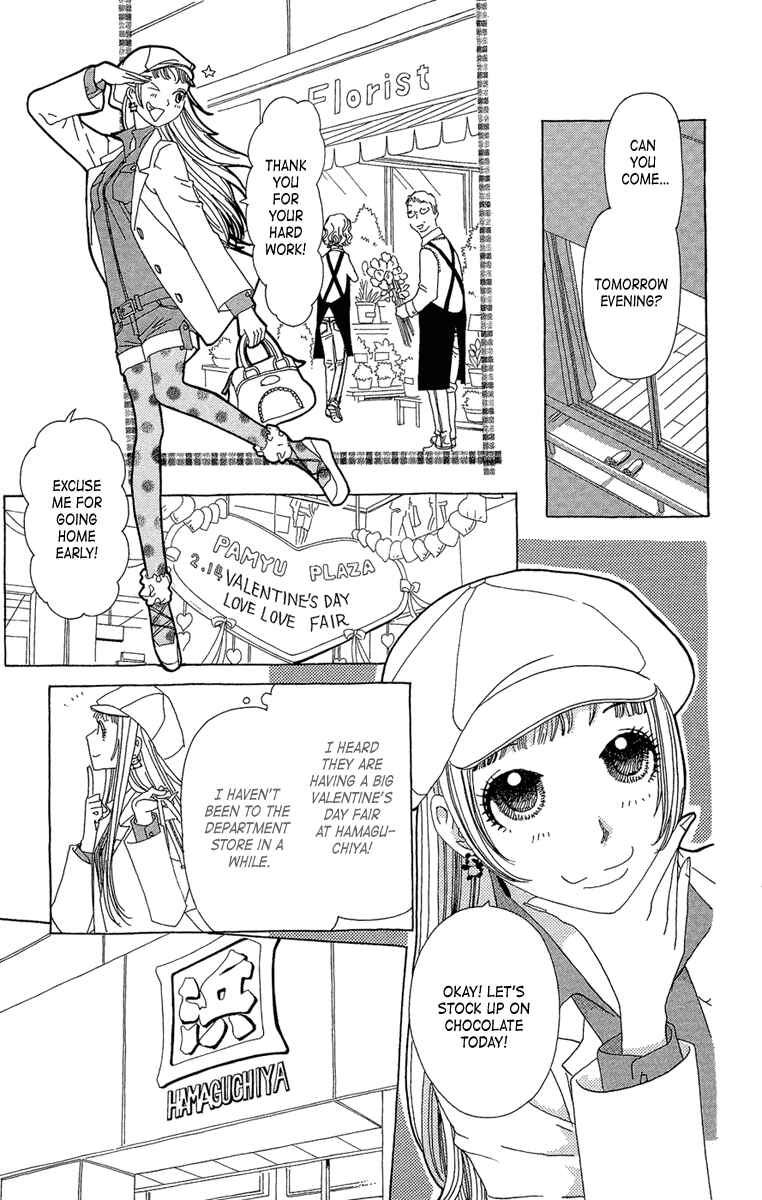 Page 19 Chapter 19 Ane no Kekkon