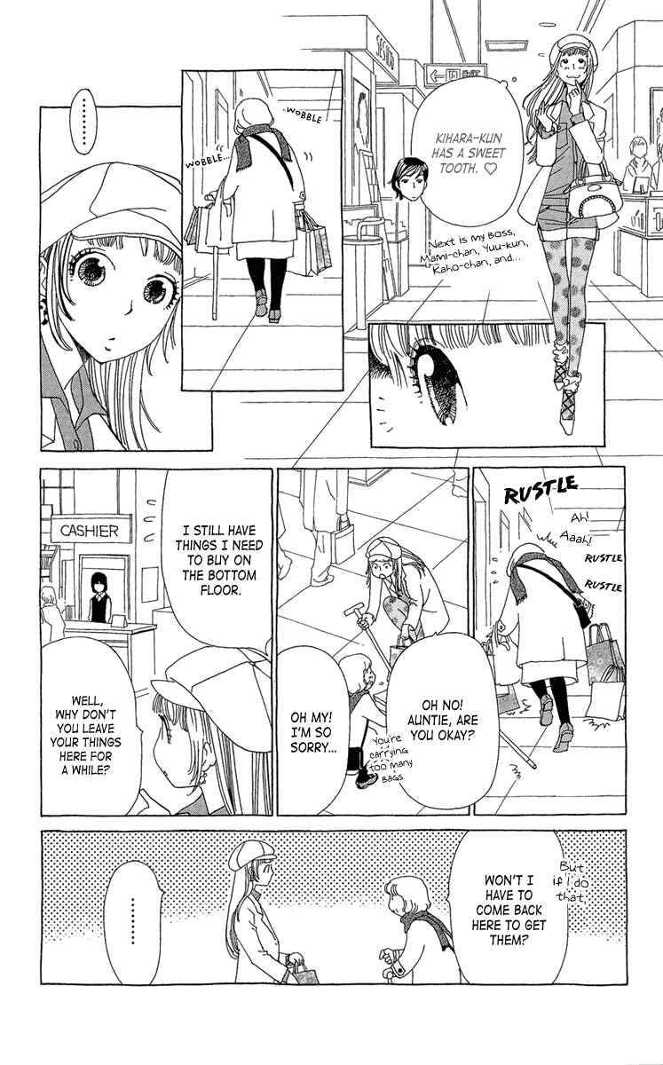 Page 20 Chapter 19 Ane no Kekkon