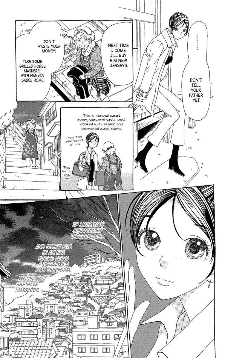Page 25 Chapter 19 Ane no Kekkon
