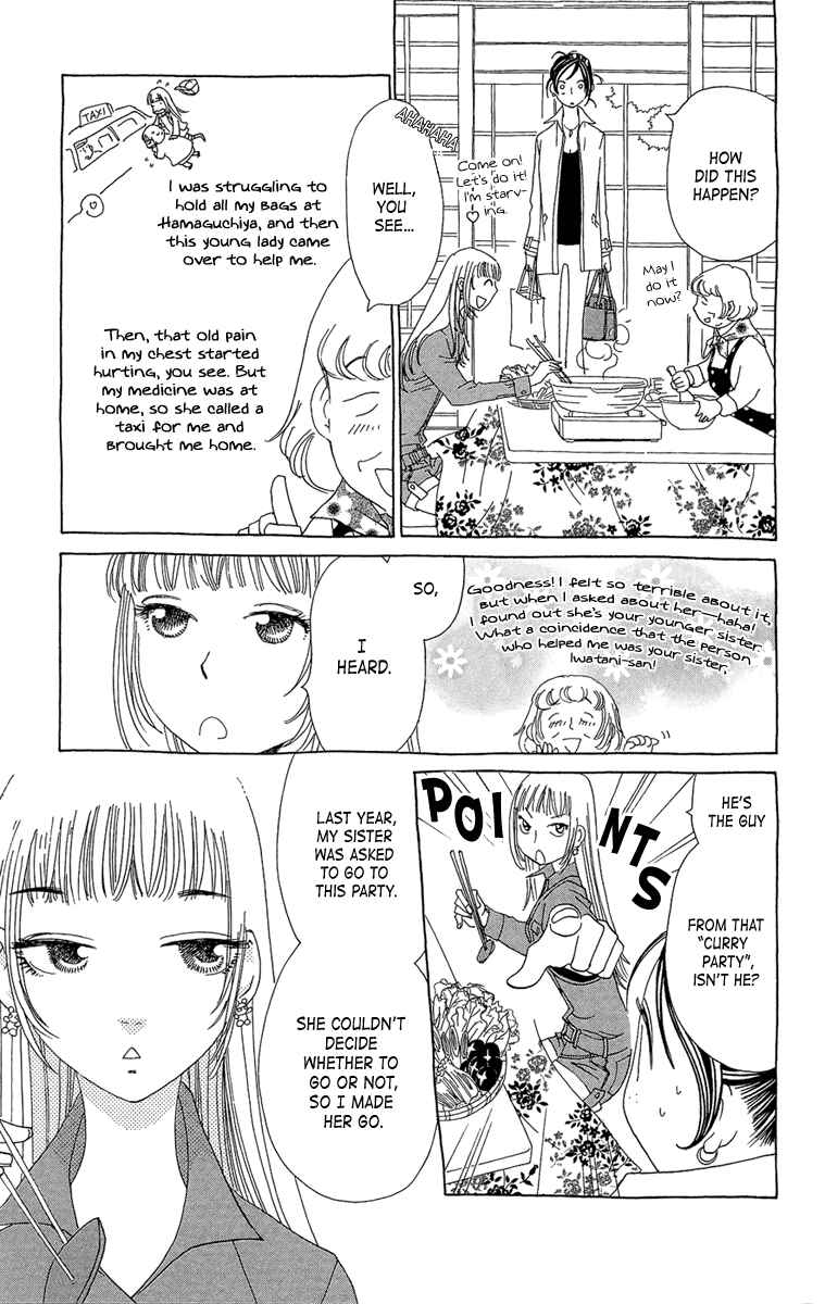 Page 29 Chapter 19 Ane no Kekkon