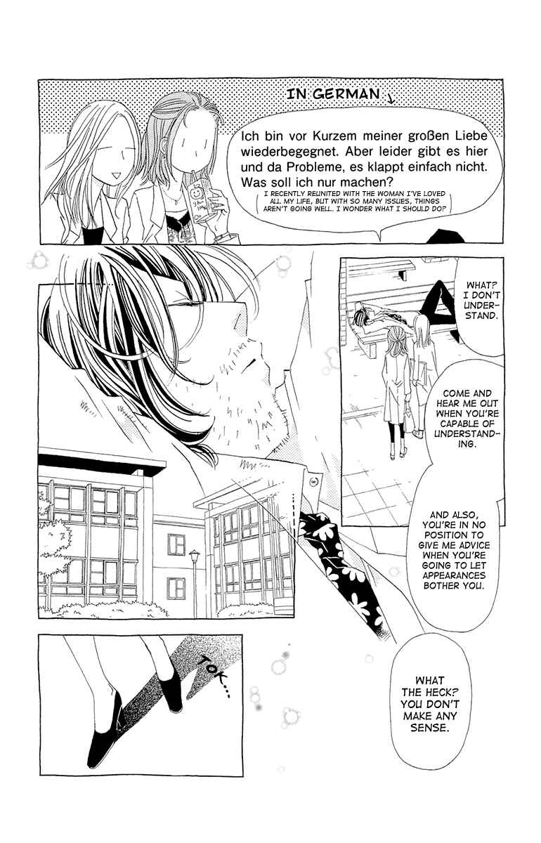 Page 13 Chapter 7 Ane no Kekkon