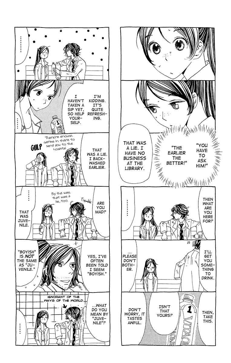 Page 16 Chapter 7 Ane no Kekkon