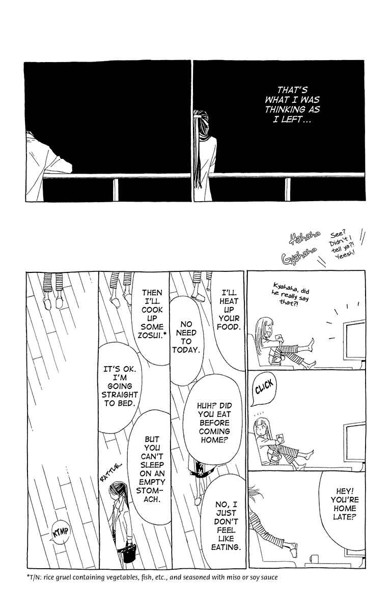 Page 23 Chapter 7 Ane no Kekkon