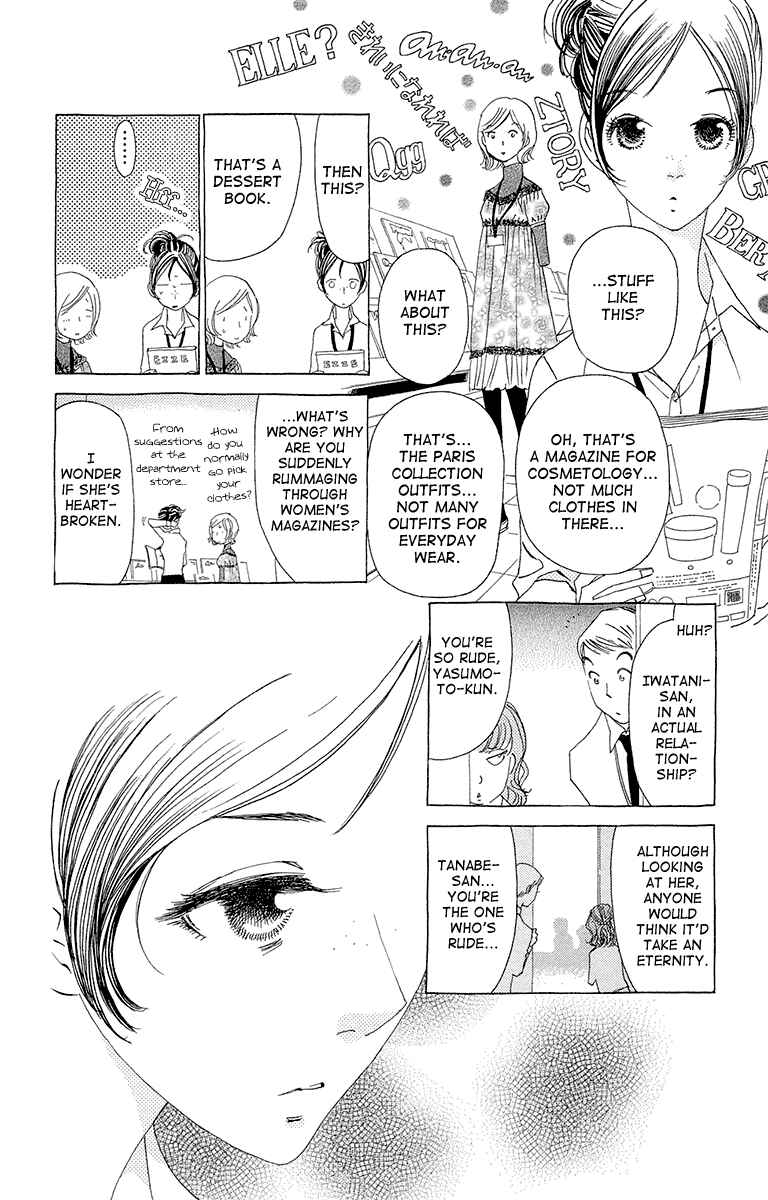 Page 27 Chapter 7 Ane no Kekkon