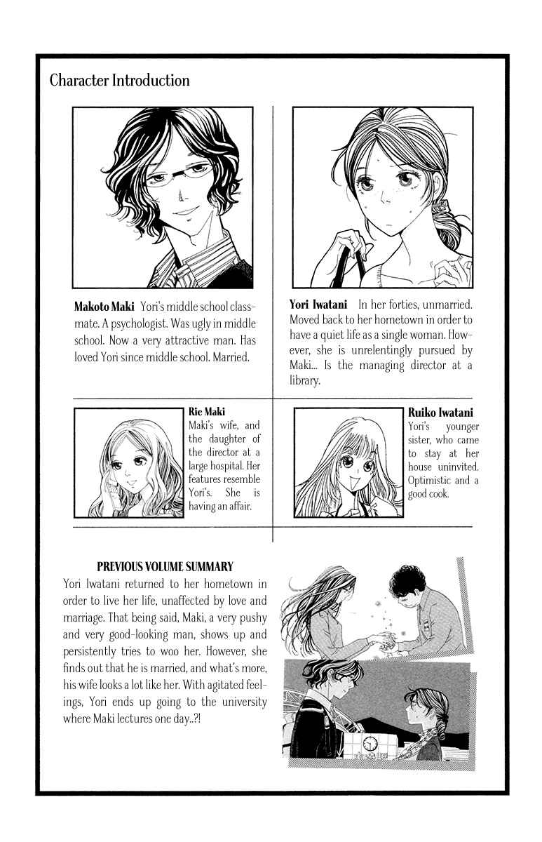 Page 7 Chapter 7 Ane no Kekkon