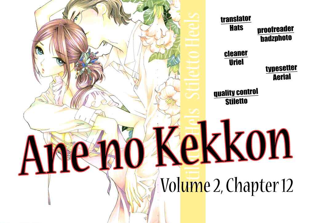 Page 1 Chapter 12 Ane no Kekkon