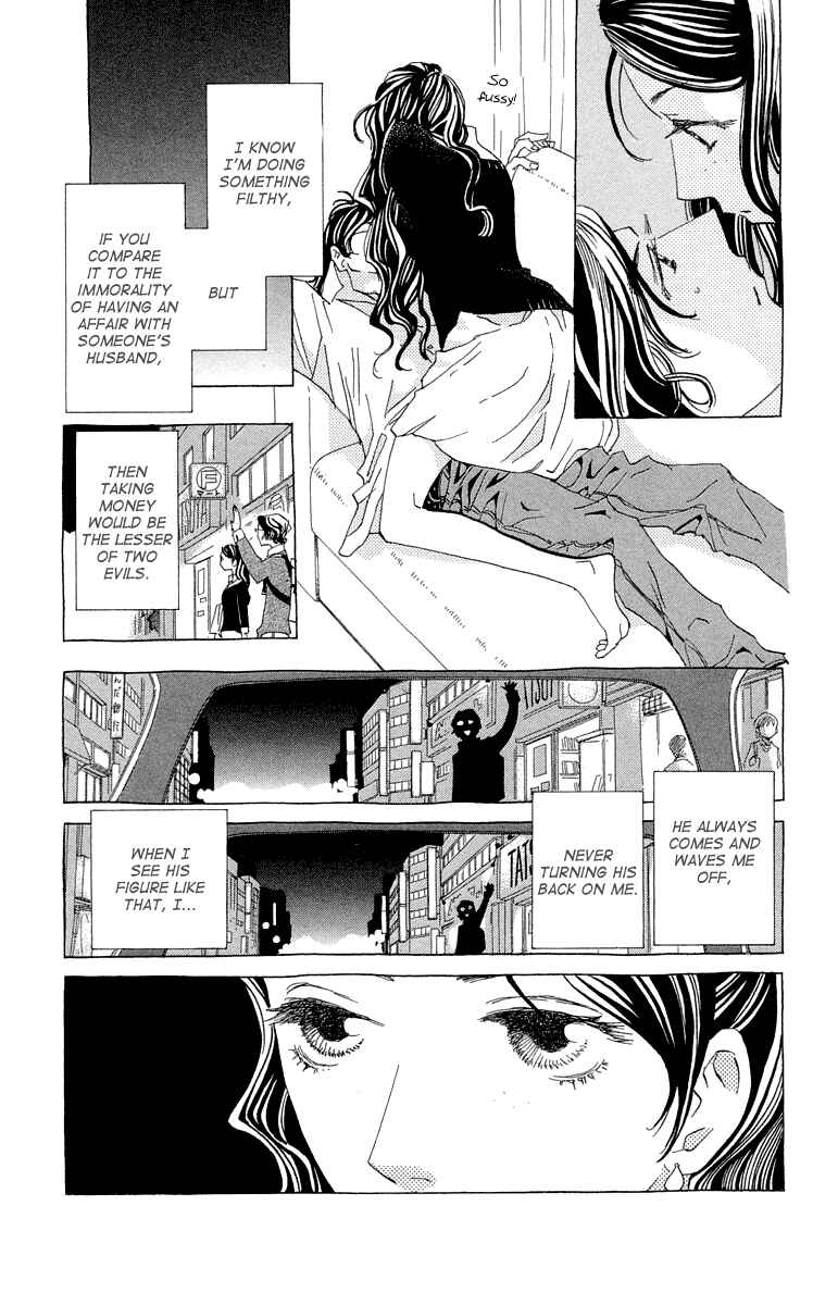 Page 10 Chapter 12 Ane no Kekkon