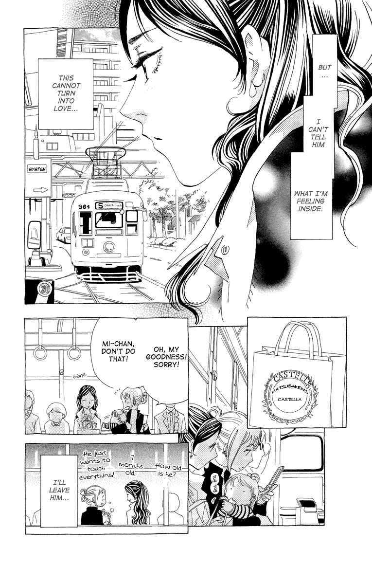 Page 11 Chapter 12 Ane no Kekkon