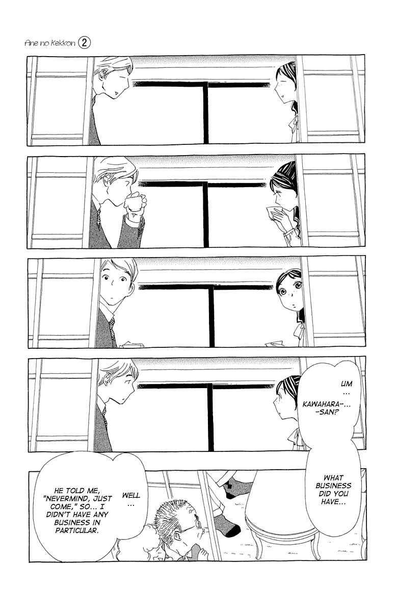 Page 16 Chapter 12 Ane no Kekkon