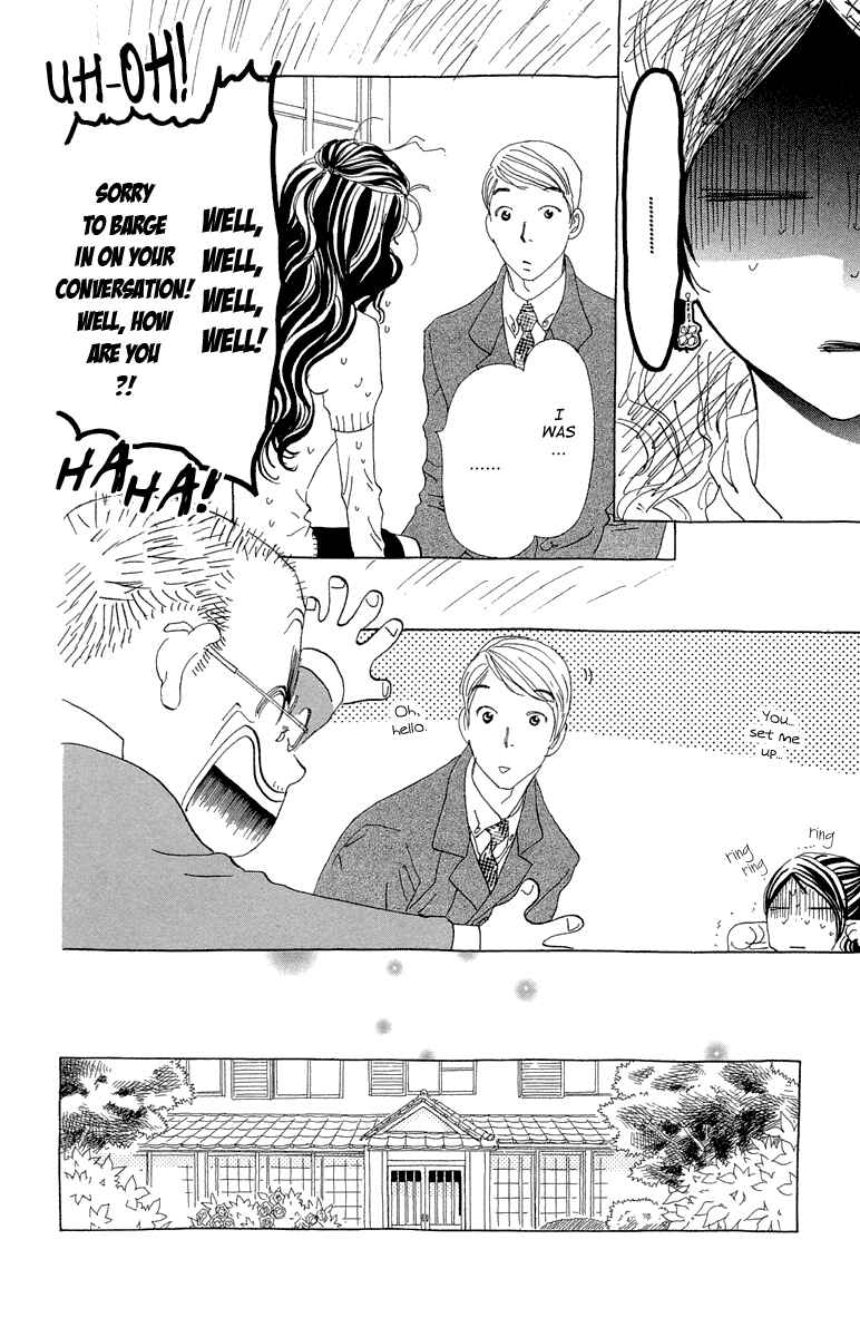 Page 17 Chapter 12 Ane no Kekkon