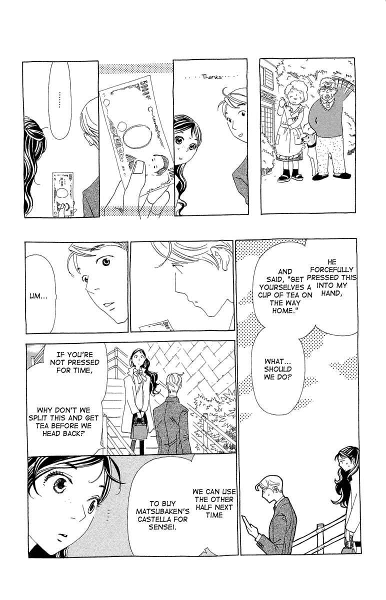 Page 18 Chapter 12 Ane no Kekkon