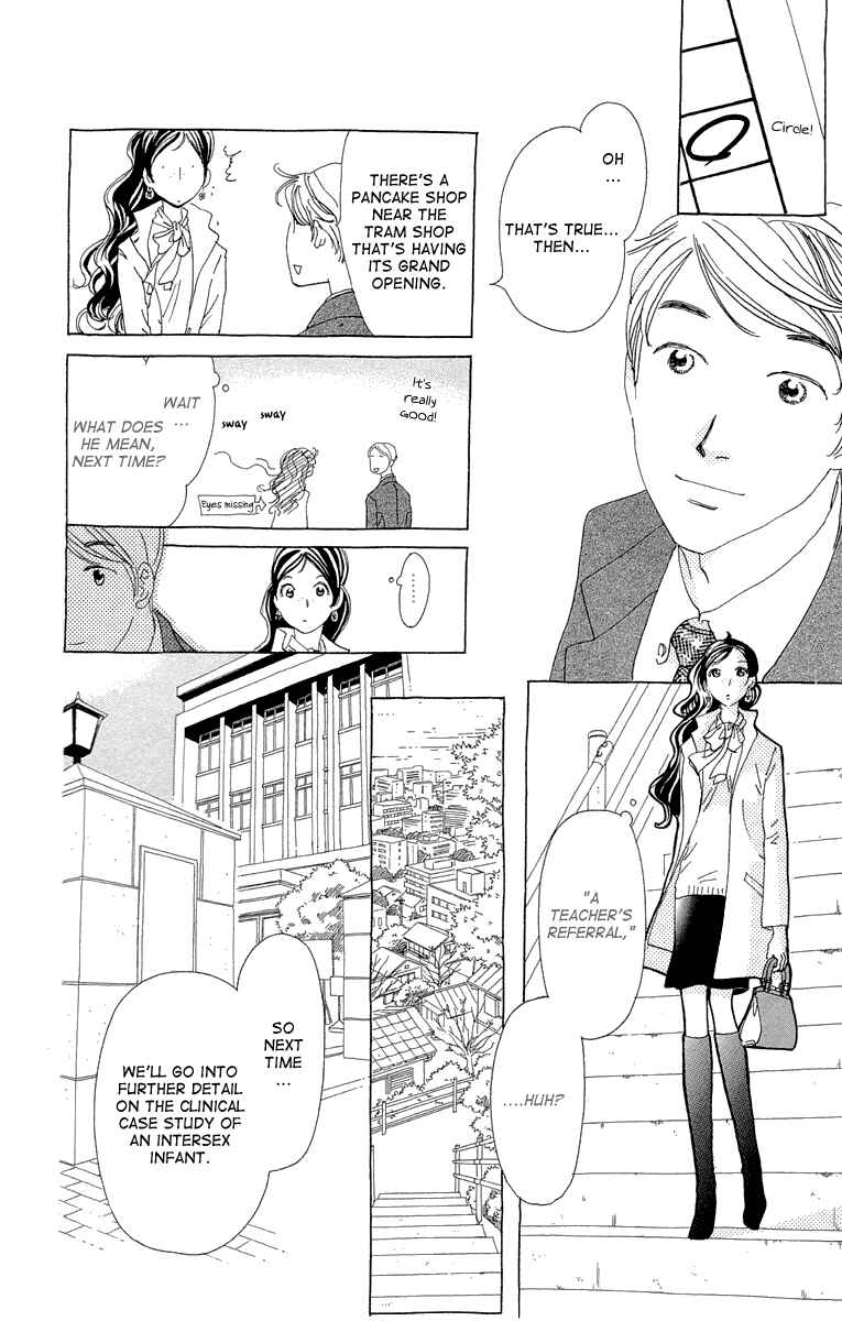 Page 19 Chapter 12 Ane no Kekkon