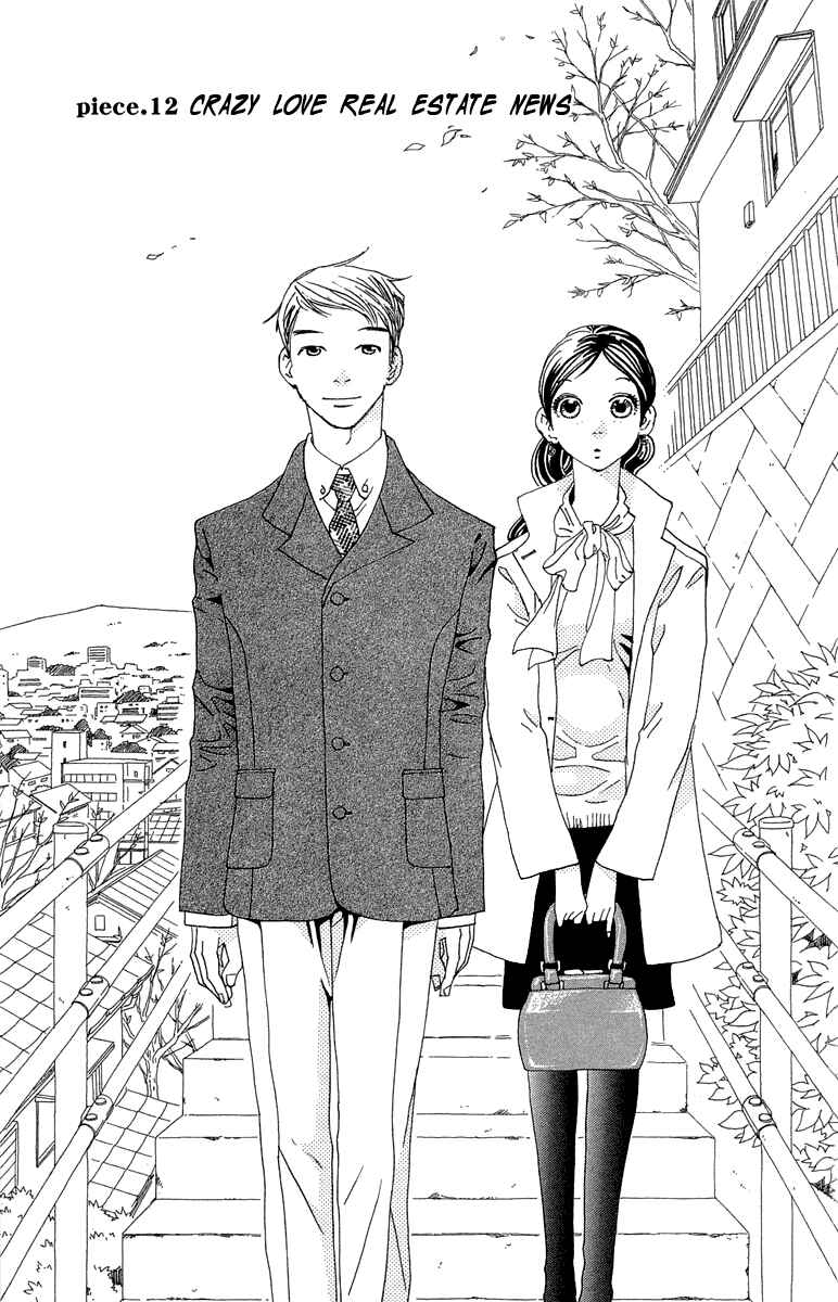 Page 2 Chapter 12 Ane no Kekkon