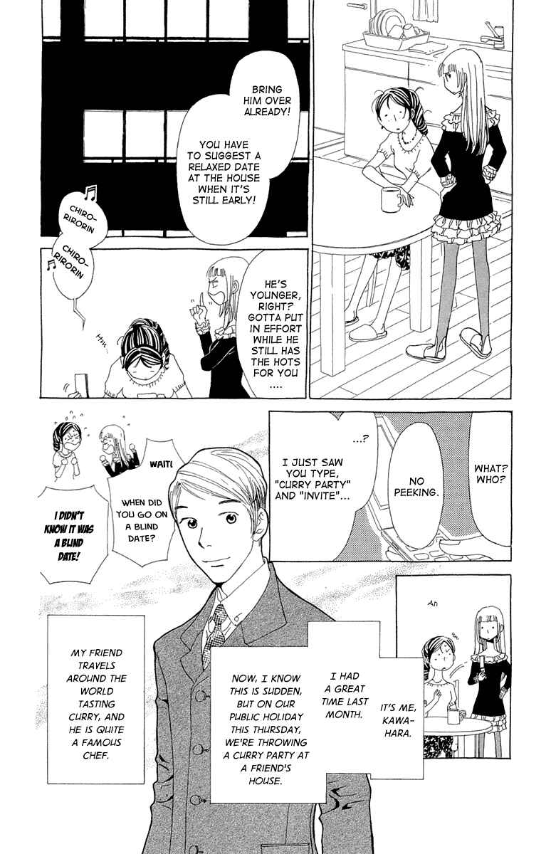 Page 27 Chapter 12 Ane no Kekkon